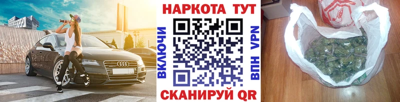 Псилоцибиновые грибы Багратионовск