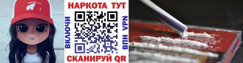 Где продают наркотики Багратионовск A PVP Меф мяу мяу COCAIN