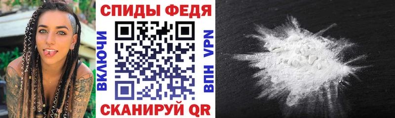 Амфетамин Premium Багратионовск