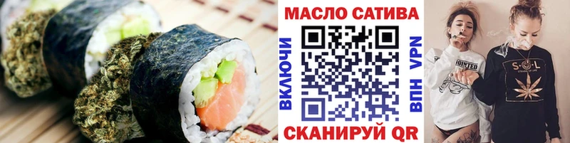 Еда ТГК марихуана  мега маркетплейс  Багратионовск 