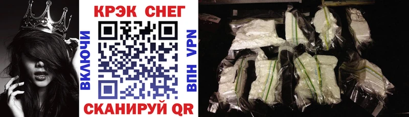 Кокаин VHQ  Багратионовск 