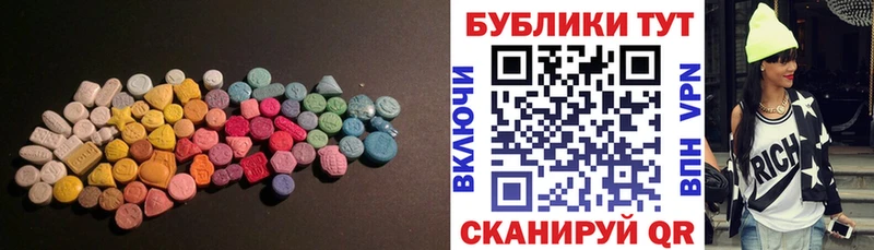 Экстази ешки закладки Багратионовск