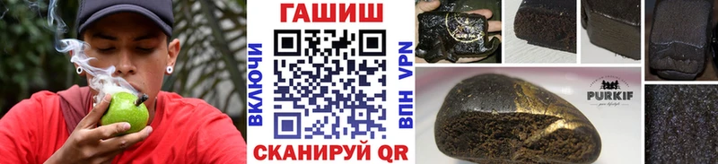 hydra   Багратионовск  мориарти какой сайт  ГАШ убойный 