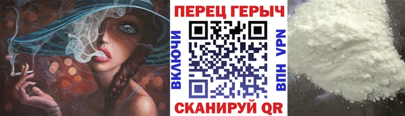 ГЕРОИН герыч  сколько стоит  Багратионовск 