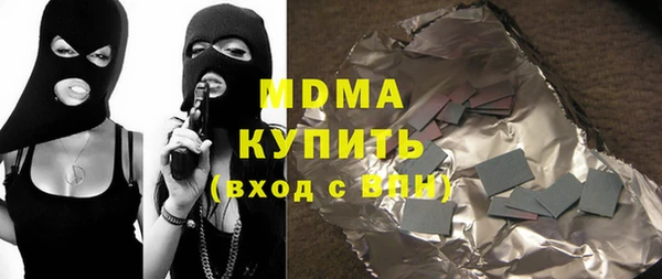 прущая мука Армянск
