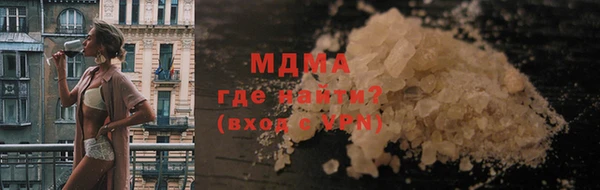 прущая мука Армянск