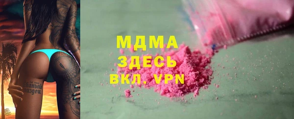 Альфа ПВП Арсеньев