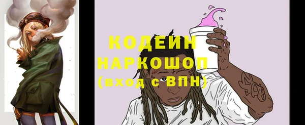 прущая мука Армянск