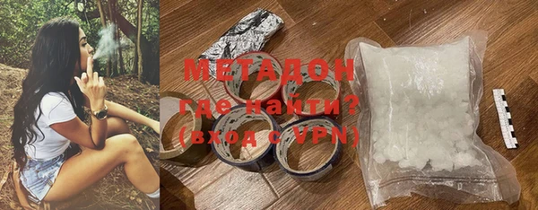 прущая мука Армянск