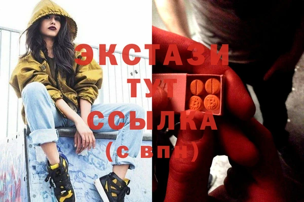 прущая мука Армянск