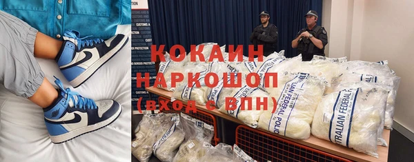 прущая мука Армянск