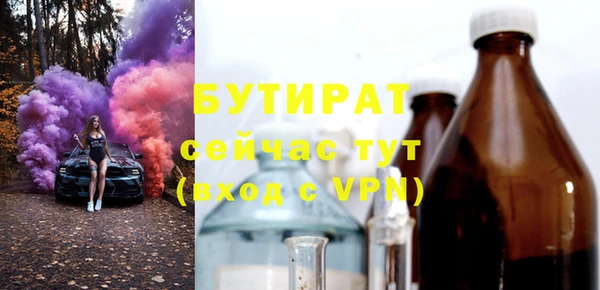 СК Аркадак