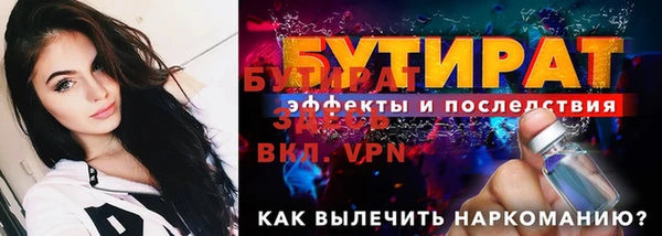 прущая мука Армянск