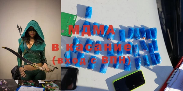 СК Аркадак
