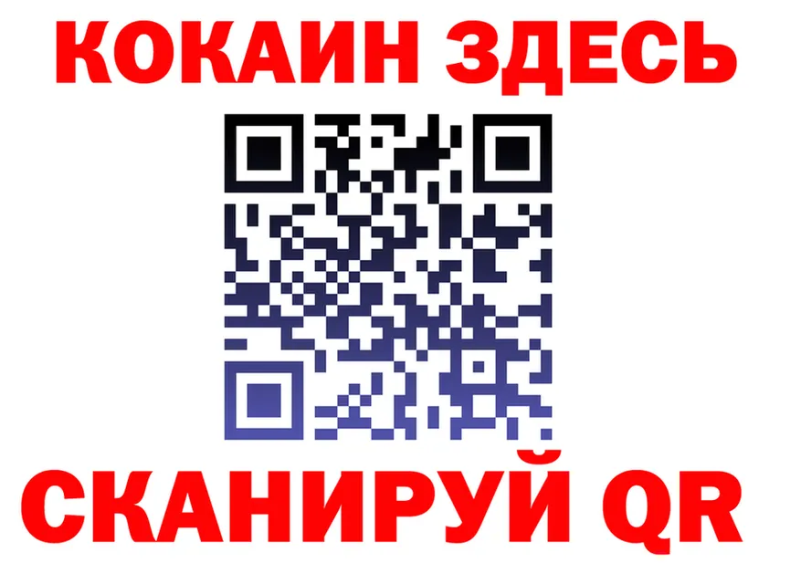Cocaine FishScale онион это МЕГА Багратионовск