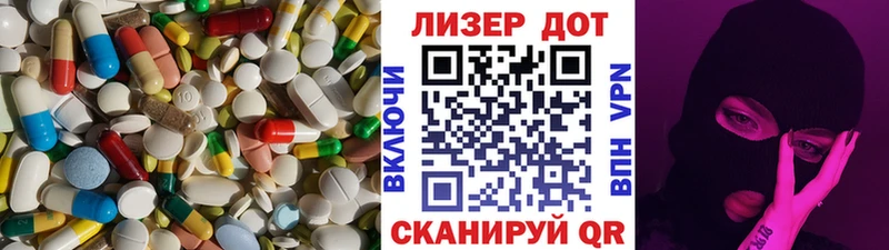 гидра сайт  Багратионовск  Лсд 25 экстази кислота 