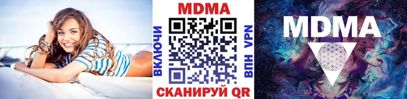 MDMA crystal  цена наркотик  Багратионовск 
