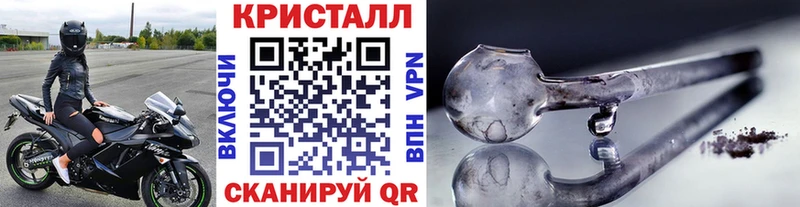 Первитин Methamphetamine Багратионовск