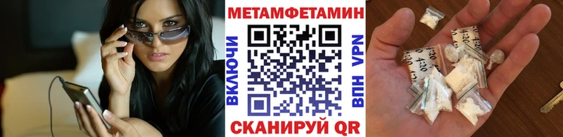 МЕТАМФЕТАМИН витя  мориарти телеграм  Багратионовск  цена наркотик 