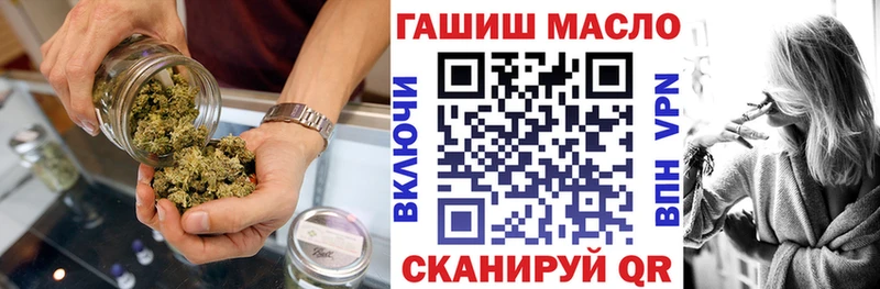 ТГК гашишное масло  Багратионовск 