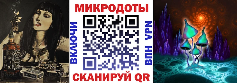 Галлюциногенные грибы GOLDEN TEACHER  Багратионовск 